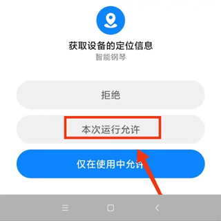鋼琴軟件手機(jī)版下載_鋼琴軟件app_鋼琴軟件