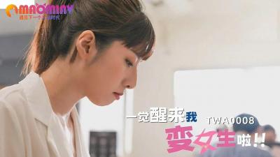 国产成人无码AV一区二区